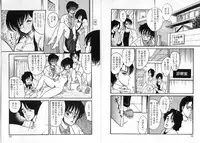 [Shin Tsuguru] Physical Flapper