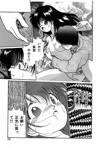 [Cremutsu Cule] Vampire