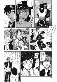 [Hayakawa Ace, Yamagata Sei] Sotsugyou - Graduation