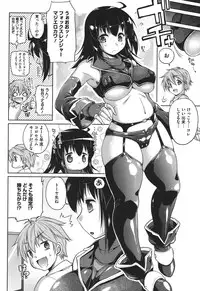 [Nikusyo] Muchi＊Kano ♥ Macchiato [Digital]