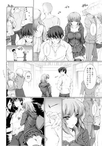 [Kizuki Aruchu] Maid Yome - Maid Bride