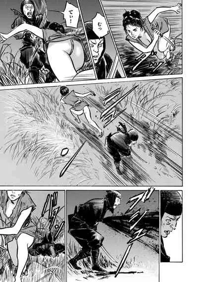 Inshuu Hiroku Midare Mandara 1