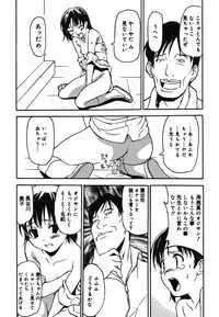 [Anthology] Yougyaku Sange 2