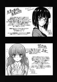 [Mutsuki] Yuuwaku Sweet Time