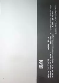 (SC61) [PuriMomo (Goyac)] Kokoapoa (YuruYuri)