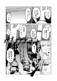 (C93) [Tukimi Atelier (KURUTSUKI)] TOILET side:tsumugi (THE IDOLM@STER MILLION LIVE!)