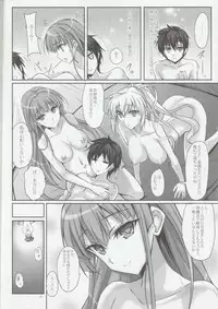 (C94) [Veronica no Ha (Noba)] Anata no, Yasashikute Daisuki na Onee-chans. (Rance 10)
