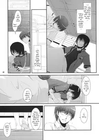 Passion of Aragaki Shuya Ch 2 - Reuploaded