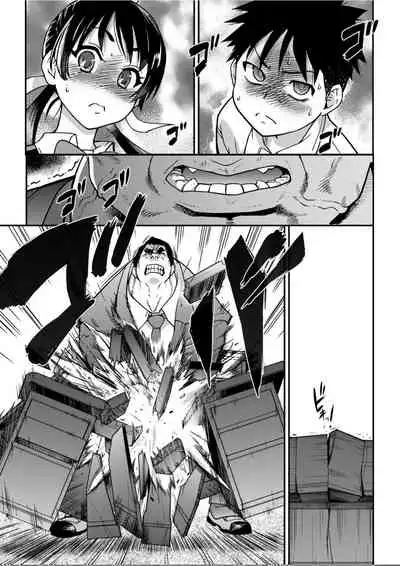 [Shiwasu no Okina] Peace Hame! Ge [Chinese]