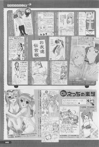 COMIC Megastore H 2010-03