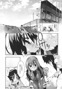 COMIC AUN 2007-06 Vol. 133