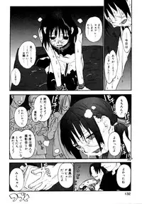 [Shinkaida Tetsuyarou] Joshi Show - Little Girl Show