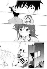 (C93) [Fuka Fuka (Sekiya Asami)] Ame no Ondo (Qualidea Code) [Chinese] [夢之行蹤漢化組]