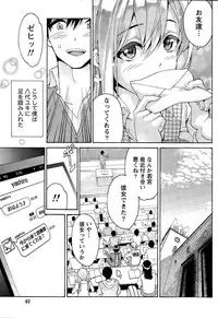 Monthly Vitaman 2014-12