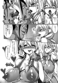 [ZION] Big Beautiful Girls