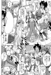 COMIC Mugen Tensei 2017-04 [Digital]