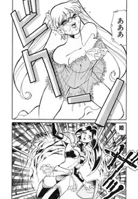 Comic Megastore Vol.1 (1993)