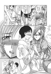 [Hiroshi Itaba] Narumama Hospital