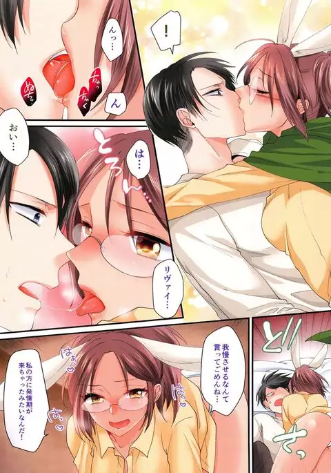 Usa ginoshippohaonedari jōzu