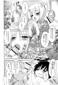 [Konata Hyuura] "Kimochiyoku Nacchau" tte Douiu Koto? - What do you mean "to feel good"?