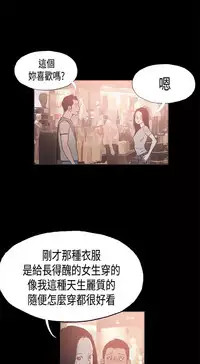 同居【chinese】1-25