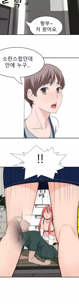 Tissue Thieves Ch.1-28