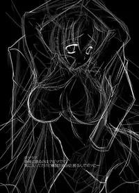 [Misaki Shoujokei. (Misaki Yuu)] Scarpia Complex (Persona 4) [Digital]