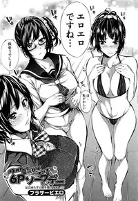 COMIC Shingeki 2016-09