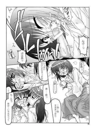 Natsu Miko Hon 2007 - On SHRINE MAIDEN summer edition 2007