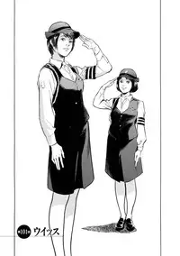 [Tomisawa Chinatsu, Hazuki Kaoru] My Pure Lady Vol.11