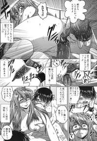 COMIC Mega GOLD Vol. 2 [2007-09]