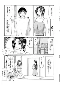 [Ikoma Ippei] Oyako Shokugan