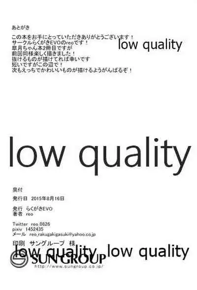 Nanda you... Miruna ttee!