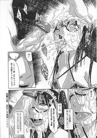 [Anthology] Ninmu Shippai Mission Vol. 1