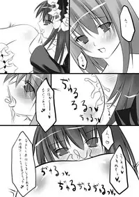 [NeoSeporium (Hinoshima Sora)] Yamou Shoujo no Shitsurakuen [Digital]