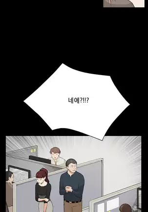 Stockholm Syndrome Ch.1-19