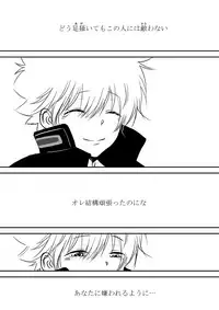 [Ookami] Kyou no Hi wa (Katekyo Hitman REBORN!)