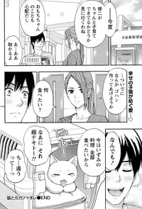 Monthly Vitaman 2015-06