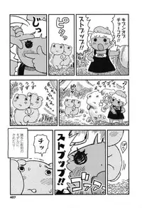 COMIC LO 2017-10 [Digital]