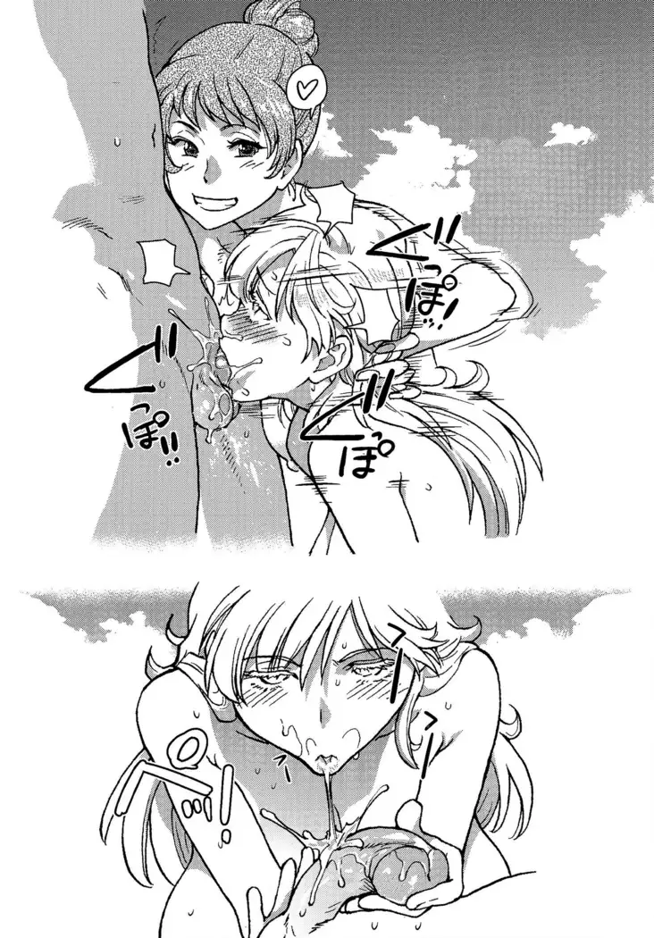 Nudist Beach ni Syuugaku Ryokoude!! - In school trip to the nudist beach!!