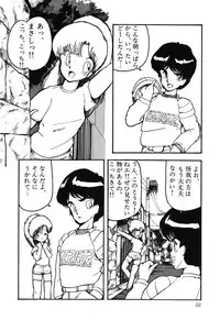 [Anthology] PAGE1 NO. 3