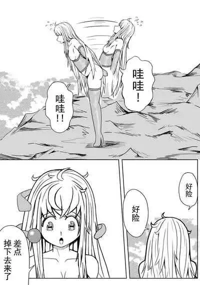 The Whisper Of Guidance 18