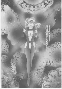 [Dirty Matsumoto] Onna Kyoushi Akai Yami