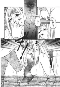 [Protonsaurus] Aigan Shoujo