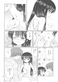 [Nikopondo (Aoyama Reo)] DG Vol.3 (Original)