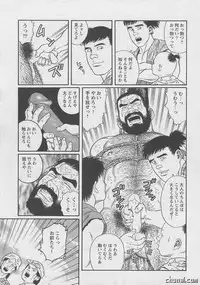 [Tagame] The Melon Theif