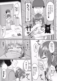 [Kanimaru] Zetsubou a la Mode [Digital]