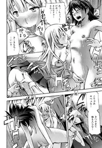 [Nakata Modem] Mousou Channel