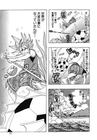 [Jeanne DA’ck] Muchi-muchi Princesses