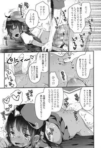 COMIC LO 2017-10 [Digital]